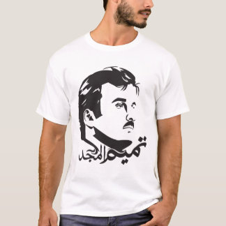 T-shirt de majid d'Al de tamim