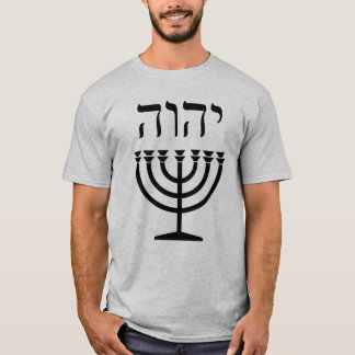 T-shirt de Menorah (un plus petit texte hébreu)