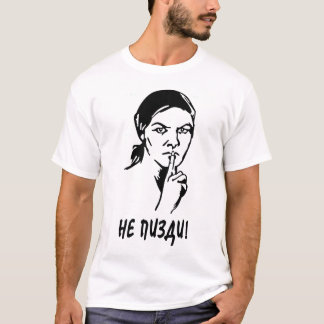T-shirt de Ne Pizdi URSS