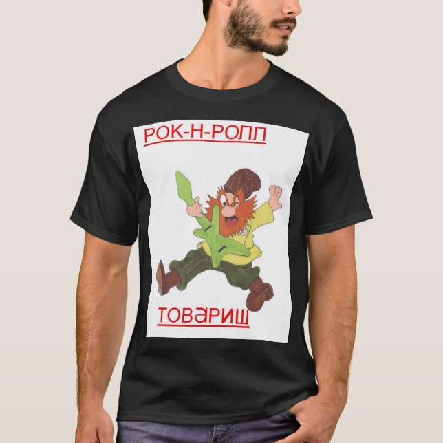 T-shirt De retour en URSS (Devant)