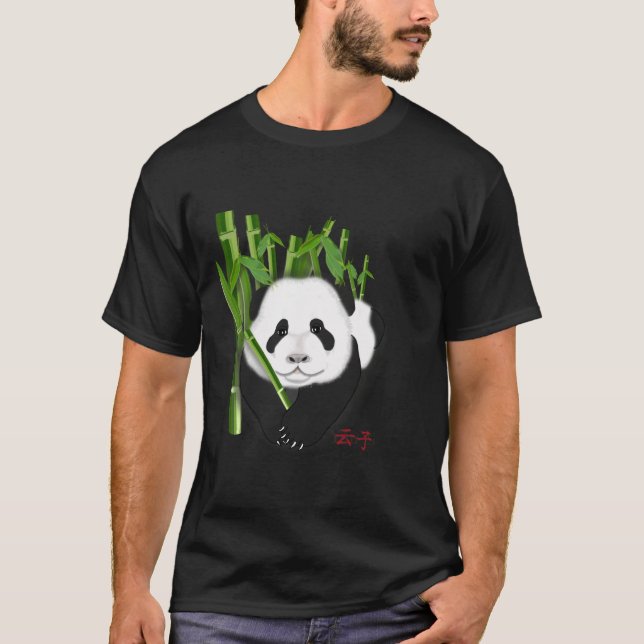 T-shirt de zi de YUN (Devant)