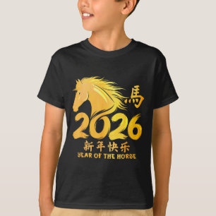 T-shirt Décoration année du cheval 2026 Nouvel An chinois