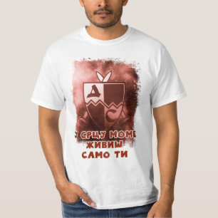 T-shirt Delije Sever Crvena Zvezda Beograd * 1989