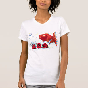 T-shirt Demekin - Poisson rouge 2 de télescope