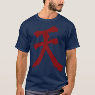 T-shirt Démon Akuma fait rage