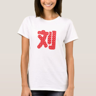 T-Shirt des noms de famille chinois