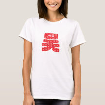 T-Shirt des noms de famille chinois
