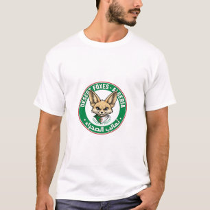 T-Shirt Desert Foxes Algérie - Fierté Algérienne F