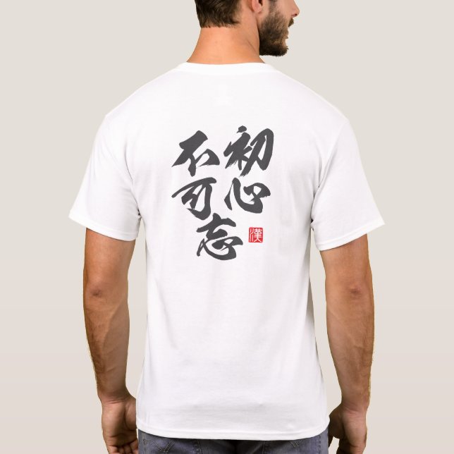 T-shirt Design minimaliste d'inspiration zen avec "Shoshin (Dos)