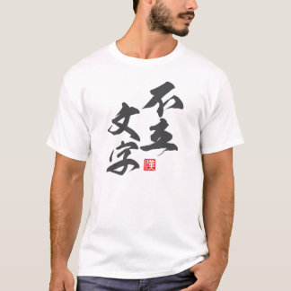 T-shirt Design minimaliste zen avec "Furyù Monji"