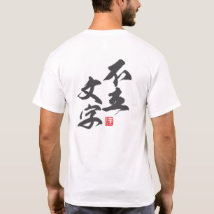 T-shirt Design minimaliste zen avec "Furyù Monji"
