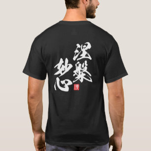 T-shirt Design minimaliste zen avec l'essence de "Nehan My