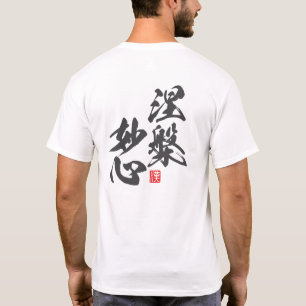 T-shirt Design minimaliste zen avec l'essence de "Nehan My
