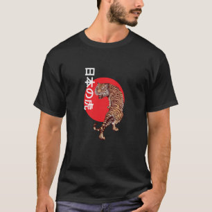 T-shirt Design Tiger japonais