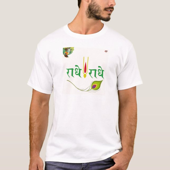 T-shirt designer pour Shri Radhe Radhe (Devant)