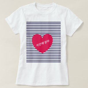 T-shirt DÉSOLÉ d'ARMÉE de la MAMAN shirt BTS de