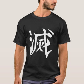 T-shirt Destroy Kanji Back Print