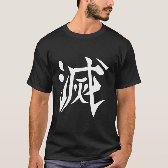 T-shirt Destroy Kanji Back Print (Devant)