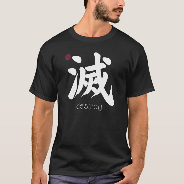 T-shirt Détruire Kanji en japonais SYMBOLE JAUNE AEST (Devant)