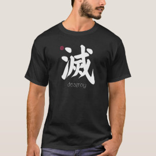 T-shirt Détruire Kanji en japonais SYMBOLE JAUNE AEST