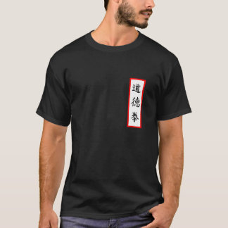 T-shirt d'étudiant de Tao Te Quan