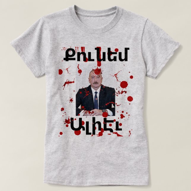 T-shirt dicton arménien (Քունեմ Ալիէւ) (Design devant)