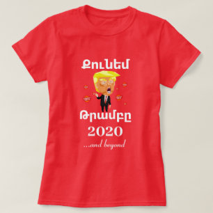 T-shirt dicton arménien (Քունեմ Թրամբը)