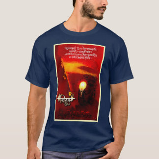 T-shirt Dieu Vitthal