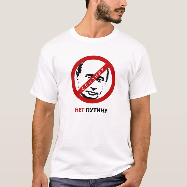 T-shirt Dites NON au нетПутину de Poutine (Devant)