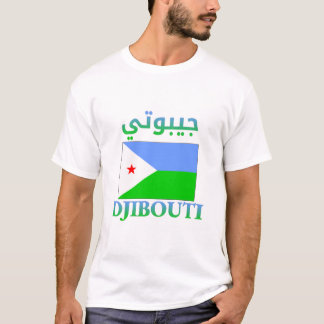 T-shirt Djibouti Drapeau électronique Flag arabe & anglais