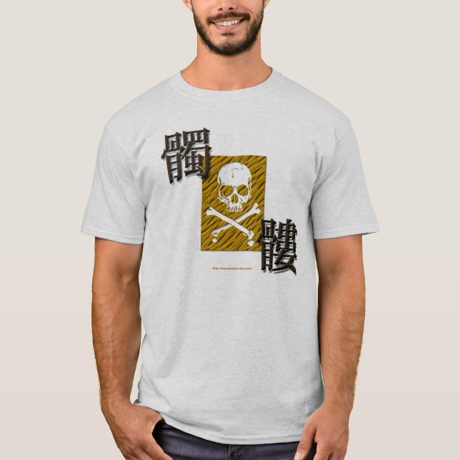 T-shirt dokuro2 (Devant)