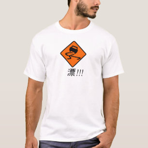 T-shirt Dorifto Doriftooo ! ! ! - Conception originale de