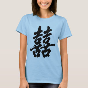 T-shirt Double bonheur