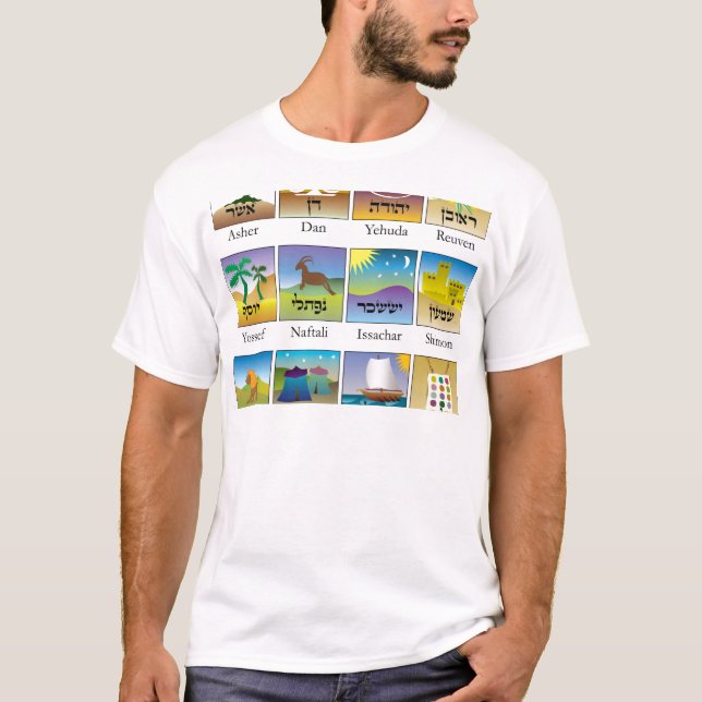 T-shirt Douze tribus des joints de l'Israël (Devant)