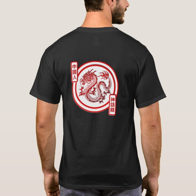 T-shirt Dragon chinois (Dos)