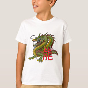 T-shirt Dragon chinois majestueux