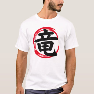 T-shirt Dragon Kanji japonais (竜) en Enso Circle