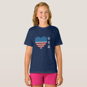 T-shirt Drapeau américain patriotique étoiles de coeur Str