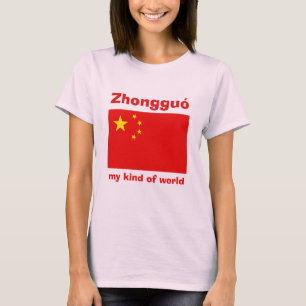T-Shirt Drapeau + Carte + Texte Chine