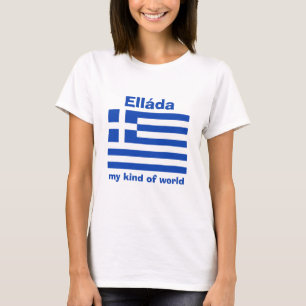 T-Shirt Drapeau + Carte + Texte Grèce