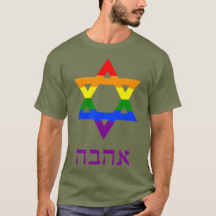 T-shirt Drapeau D'Amour gay pride De David L'Étoile Juive