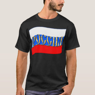 T-shirt DRAPEAU de Fédération de Russie