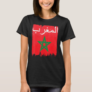 T-shirt Drapeau de la calligraphie arabe du Maroc Mauresqu