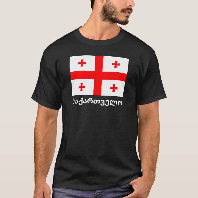 T-shirt Drapeau de la République de Géorgie (Sakartvelo) (Devant)