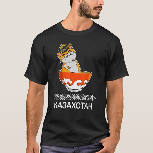 T-shirt Drapeau de la Yurta République du Kazakhstan du Qa (Devant)