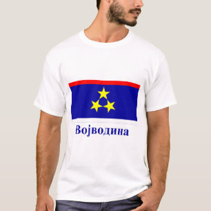 T-shirt Drapeau de Voïvodine avec le nom dans serbe