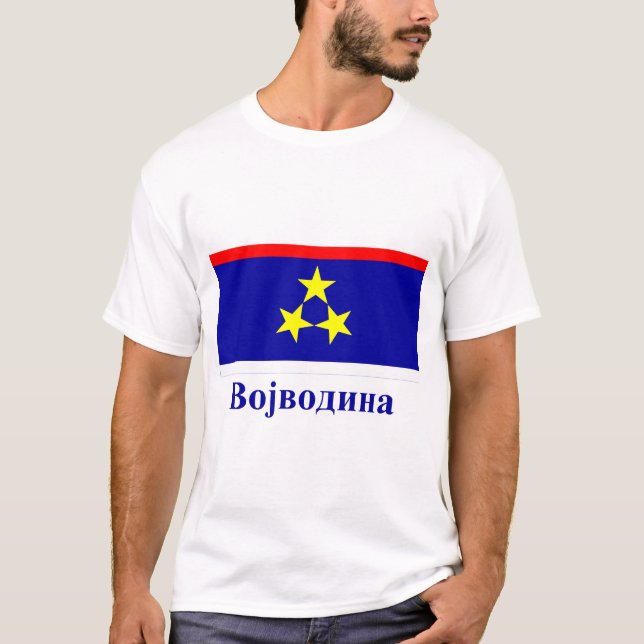 T-shirt Drapeau de Voïvodine avec le nom dans serbe (Devant)