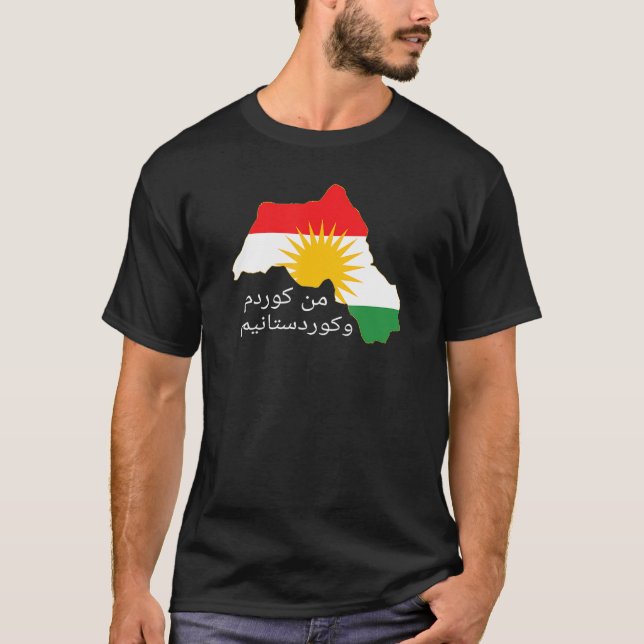T-shirt Drapeau du Kurdistan - Kurdi Men Kurdem û Kurdista (Devant)