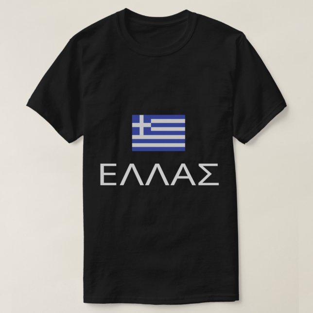 T-shirt Drapeau grec Fière Ellas Hellas Grèce Patriot Hell (Design devant)