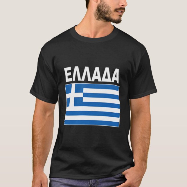T-shirt Drapeau Grèce Grèce Ellada Pocket drapeaux Veste (Devant)